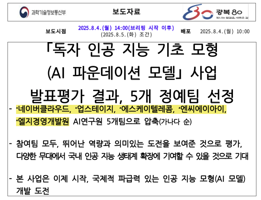 news-25